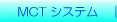 MCT̃y[W